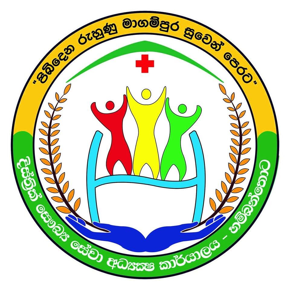  Office of the District Director of Health Services – Hambantota